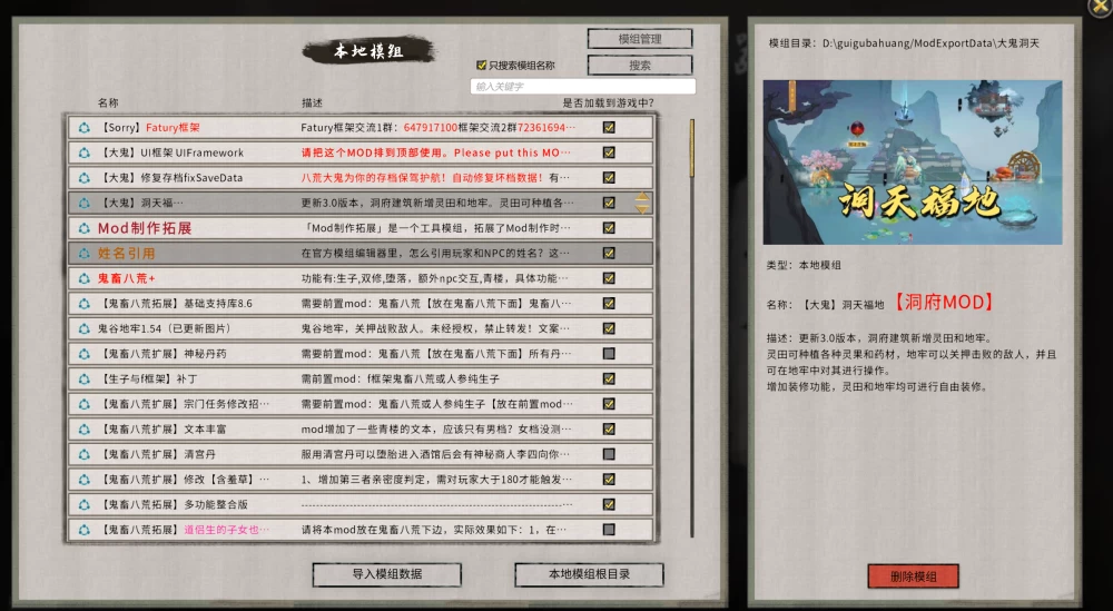 屏幕截图 2026-10-15 183249.png