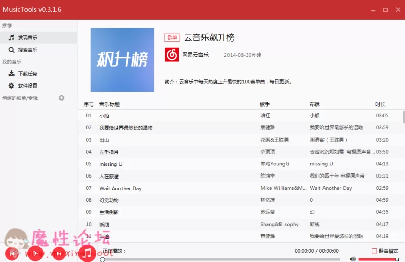 TIM截图20190117085557.png