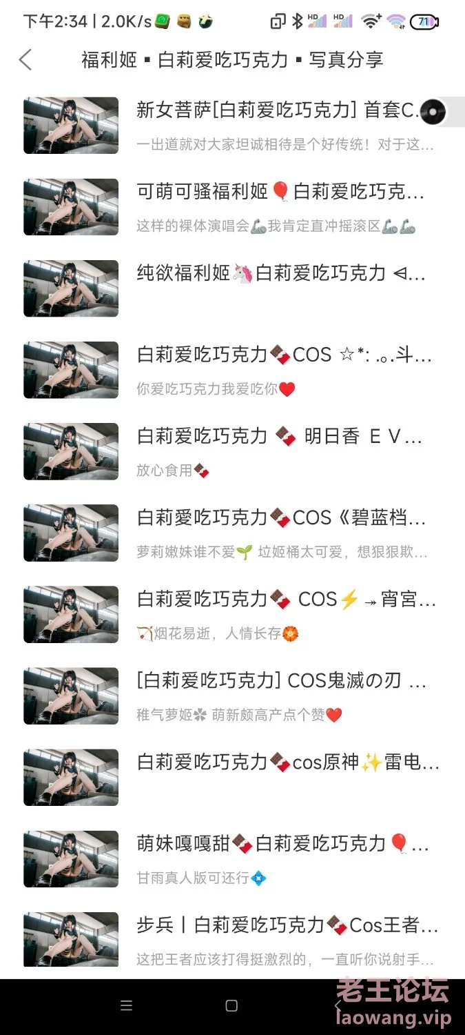 Screenshot_2023-08-22-14-34-46-658_com.hihanhan.one.rt45.jpg