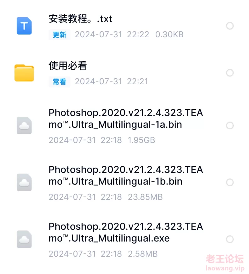 S40731-22222758_com.baidu.netdisk.png