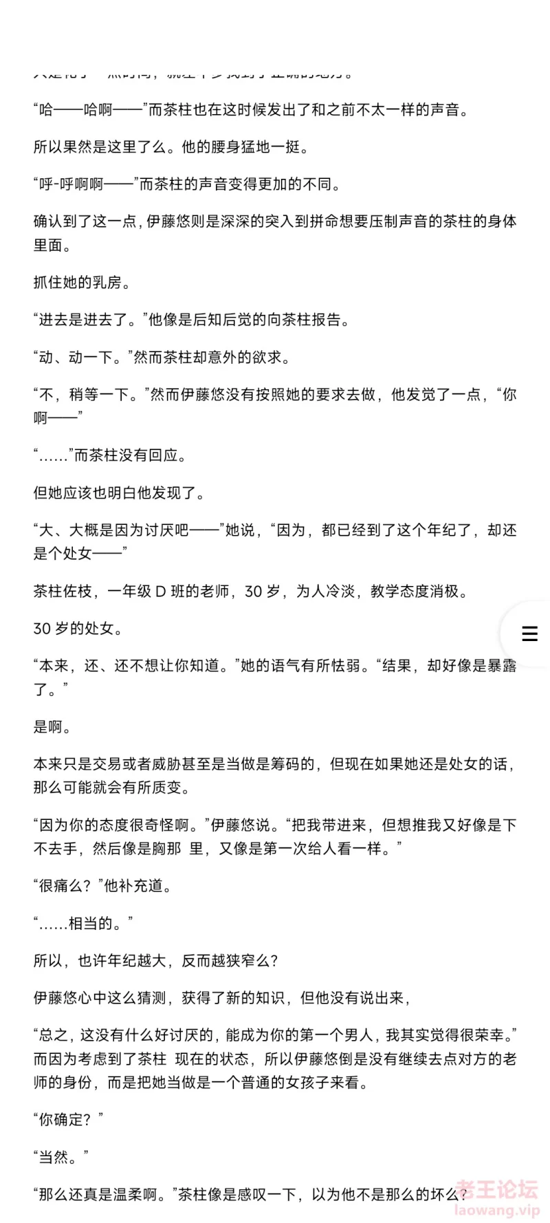 Screenshot_2024-10-14-13-34-12-367_cn.wps.moffice_eng.jpg