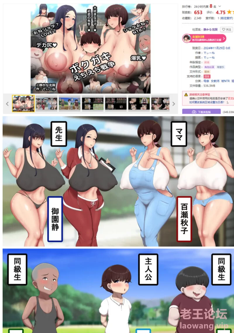 屏幕截图 2024-11-30 174907.png