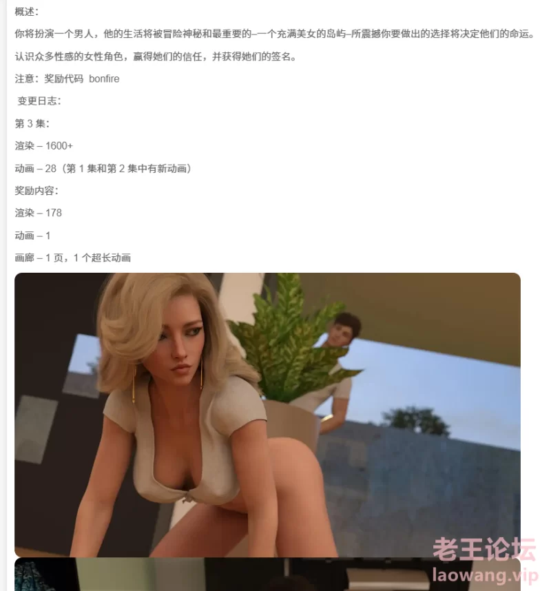 屏幕截图 2024-12-13 165535.png