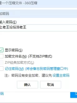 <b style='color: red;'>[已失效] </b>[自行打包] 被封后重出江湖，推特小屁大王 屁小六门槛福利，新老完... [npnv+2.37g][百度盘]