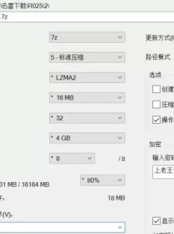 [自行打包] 【无水印原档】抖音风裸舞董小姐~身材颜值都不错~ [2v.+613M][百度盘]